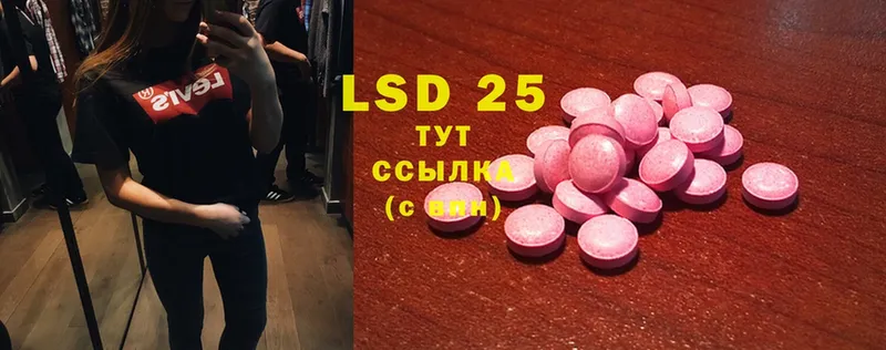 даркнет сайт  Нововоронеж  Лсд 25 экстази ecstasy 